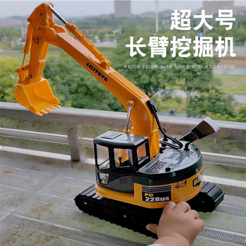 超耐摔加长臂挖土机挖掘机玩具车儿童挖机工程车仿真模型男孩3岁4