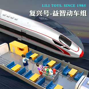超大号高铁惯性轨道火车动车模型复兴号儿童高速和谐列车男孩玩具