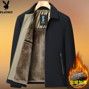 爸爸秋冬装加绒加厚保暖翻领商务休闲行政夹克衫男外套中老年棉衣