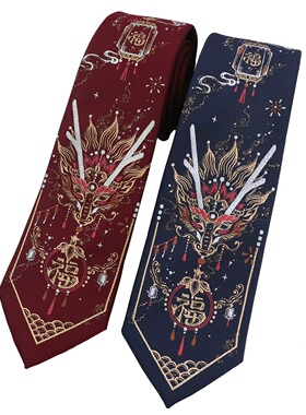 【龙】以神之名|DKJK 龙主题红蓝色制服情侣日系学院领带领结男女