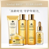 [Флагманский магазин подарочная коробка] Император Император Пчели Пчела Плотная увлажняющая кожа Пяти набор комбинация косметики женского подлинного