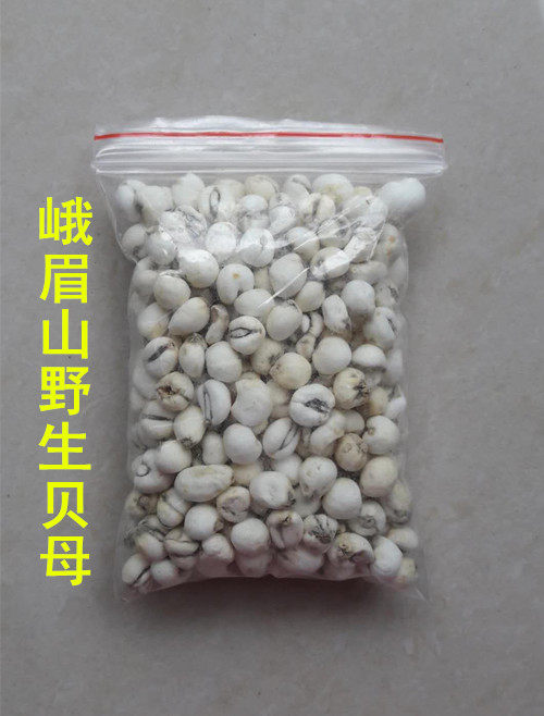 四川峨眉山特产野生川平贝母自产农产品药材农家自制干货50g包邮