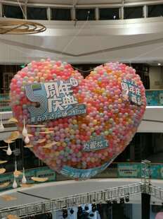 销量破千 氛围神器 厂家直销爱心气球网 气球下落网未含气球包邮