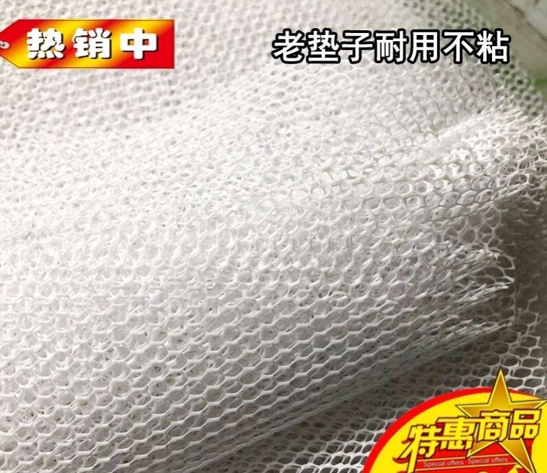 耐高低温硅胶烘干垫馒头肉干硅胶布烘烤防粘不粘网垫食品级硅胶垫在类目 厨房/烹饪用具, 烧烤/烘焙用具, 烘培DIY器具, 其它烘焙器具中 - 来自Buy2taobao.com提供专业的淘宝代购服务