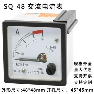 5A10A20A30A50A过载款 交流电流表CP 电流安培仪表 48指针式
