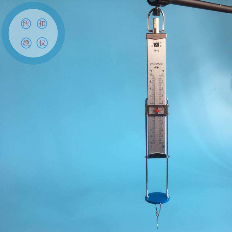 14012拉压测力计 10n 牛拉压两用测力计 双向测力 教学仪器飞碟牌