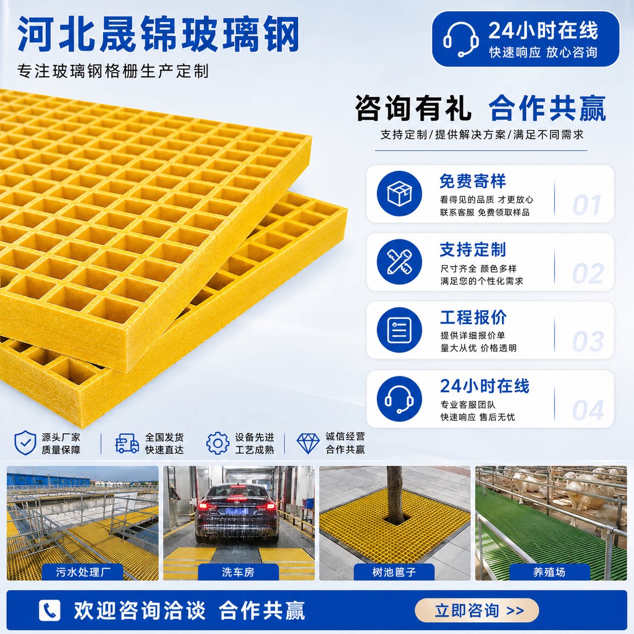 玻璃钢格栅光伏走到树池篦子格栅图片