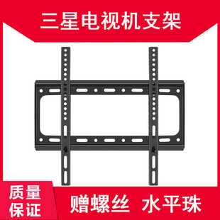 适用于三星电视机挂架壁装支架32 55 65 75寸万能通用墙上壁挂
