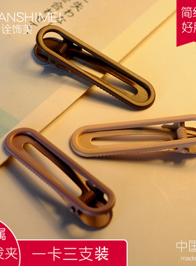 刘海夹女前额侧边碎发夹鸭嘴夹发卡无痕边夹后脑勺发夹糖果色黑色