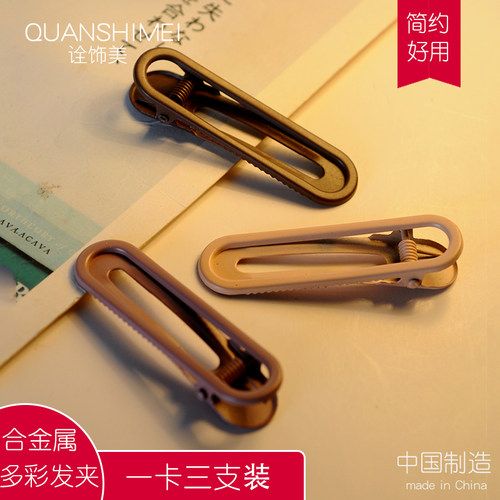 鸭嘴夹发夹金属日韩糖果色碎发夹