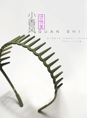 诠饰美日韩简约发箍磨砂防滑波浪发卡压刘海大牙齿不易断发饰头箍