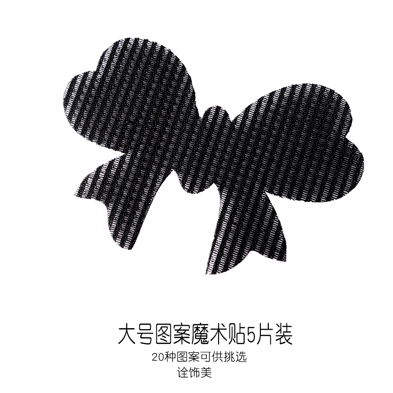 后脑勺粘发碎发贴头发发帖魔术贴