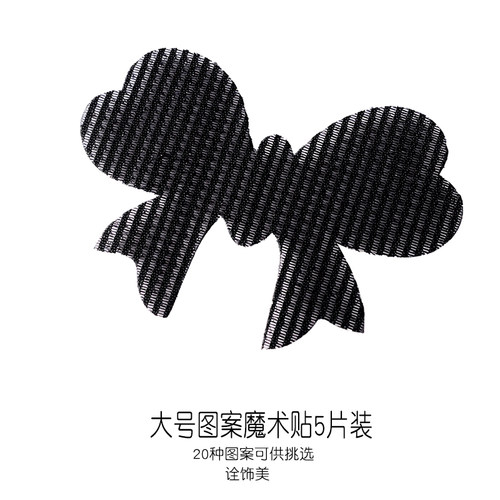 后脑勺粘发碎发贴头发发帖魔术贴