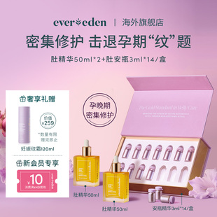 鐩存挱灏堜韩Evereden瀹夊敮浼婂瓡濯界簿鑿挮绱嬫姉绱嬭倸绮捐彲 瀹夌摱绮捐彲