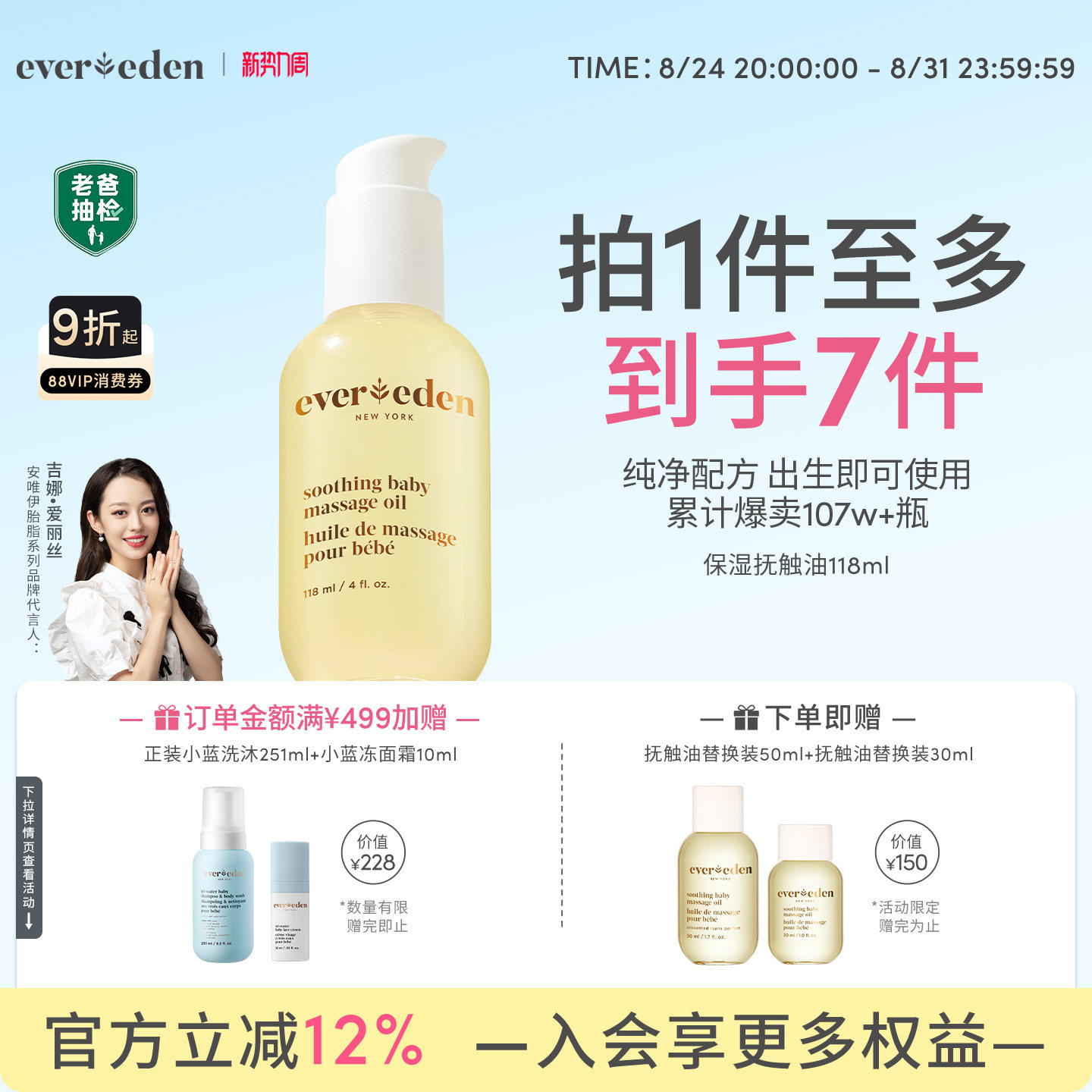 商品图