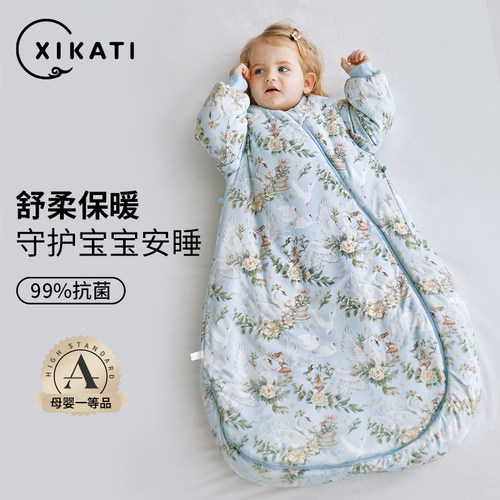 喜卡缇婴儿睡袋秋冬恒温竹棉抗菌