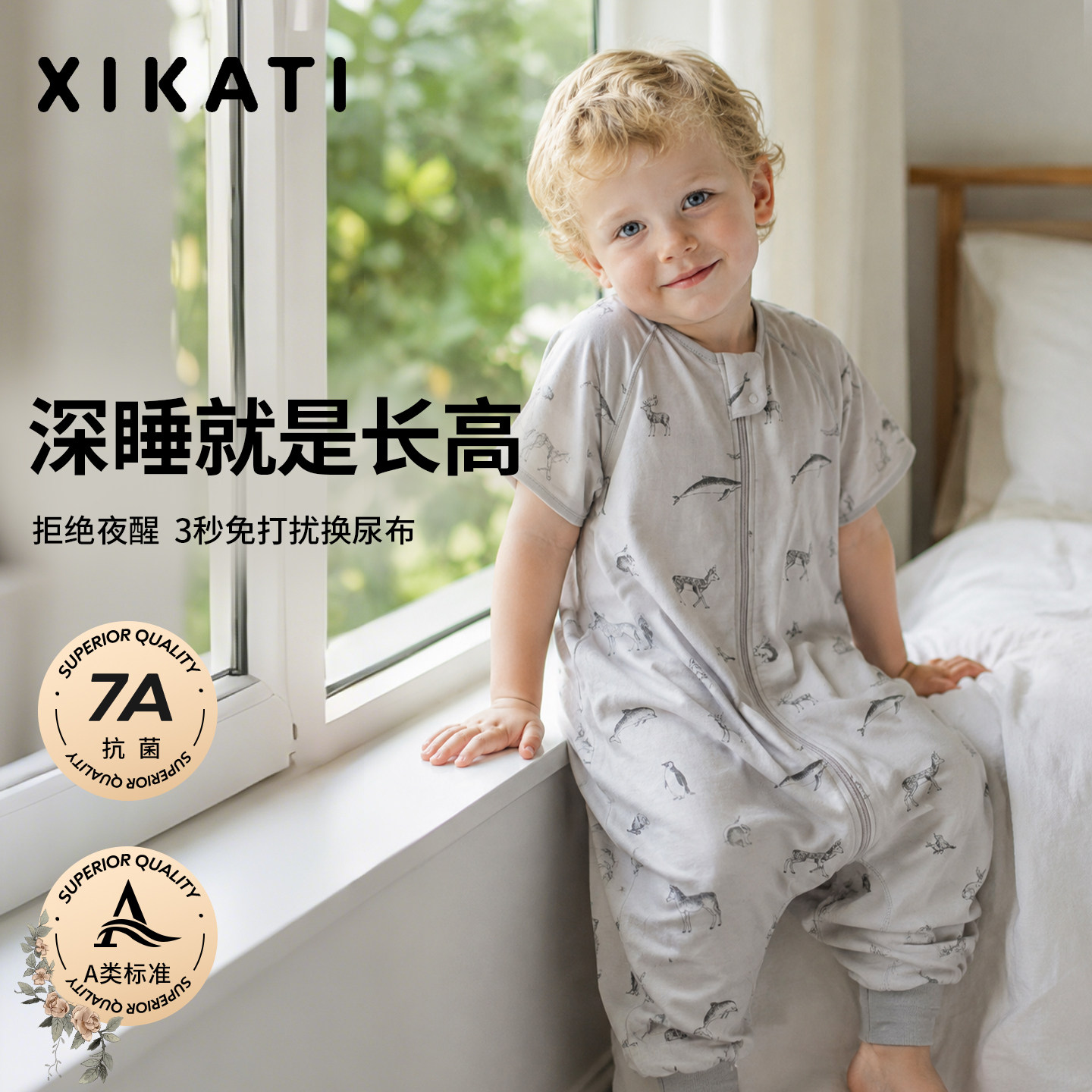 儿童睡袋四季通用婴儿春秋薄款宝宝夏季纱布分腿婴幼儿空调防踢被