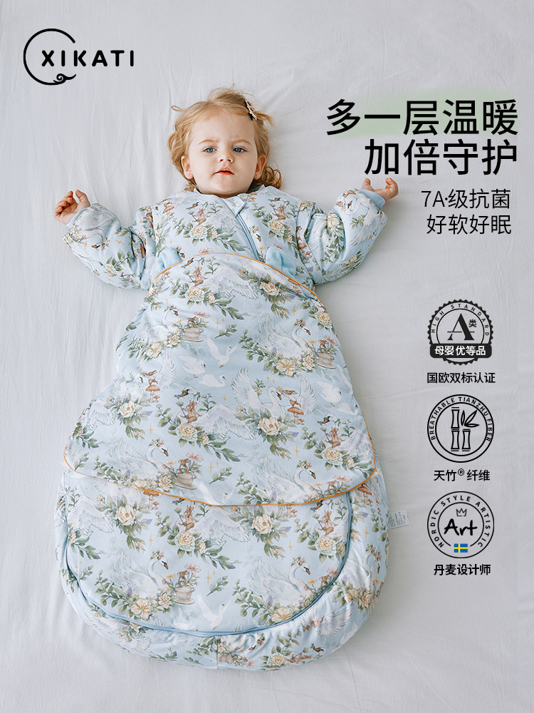 喜卡缇婴儿睡袋宝宝春秋冬款儿童冬季蘑菇四季通用款恒温防踢被子