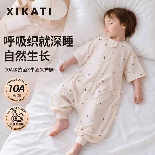 喜卡缇婴儿睡袋四季通用防踢被