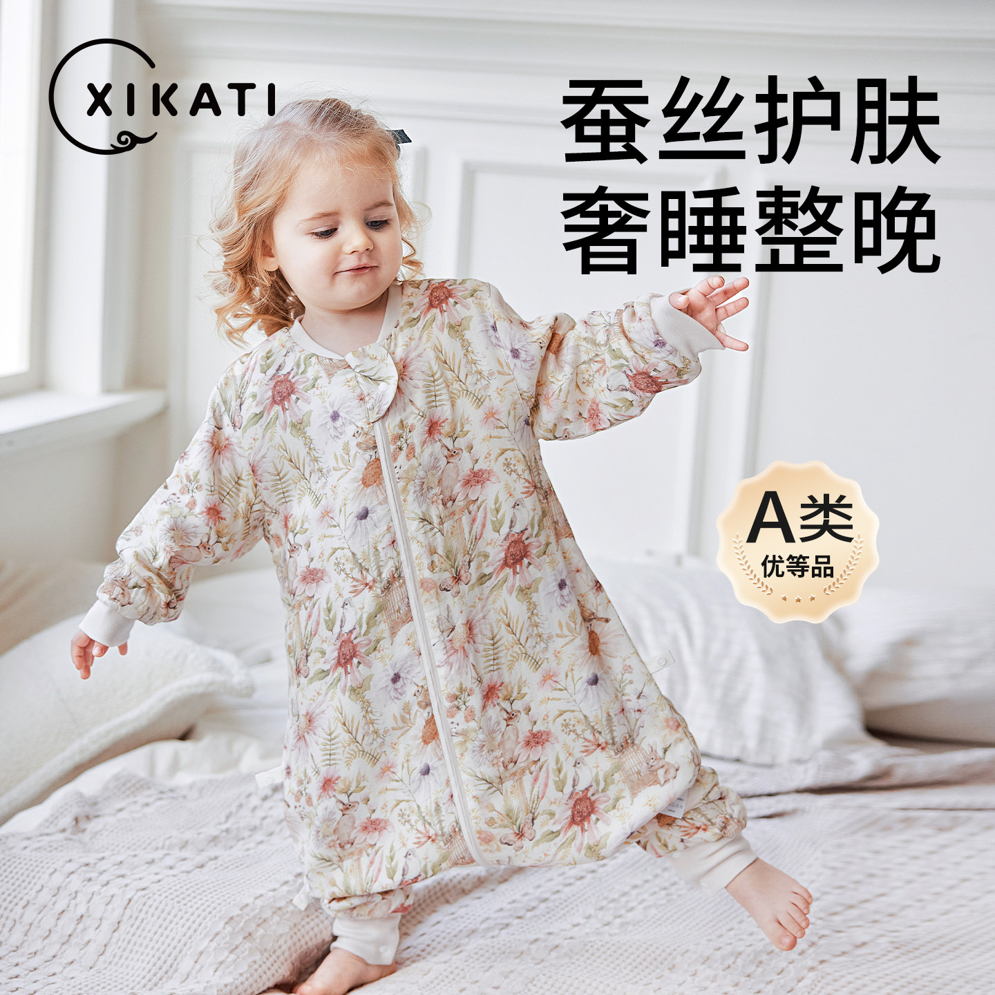 喜卡缇宝宝睡袋夏薄款婴儿蚕丝纱布儿童夏季空调房四季通用防踢被