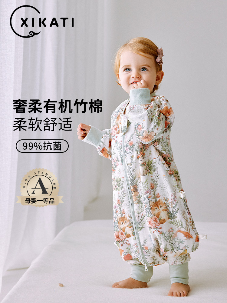 喜卡提婴儿睡袋夏季薄纱劈腿婴幼儿春秋全季防踢被,婴童用品,睡袋/防踢被,淘宝优惠券,粉丝福利购,淘宝优惠卷