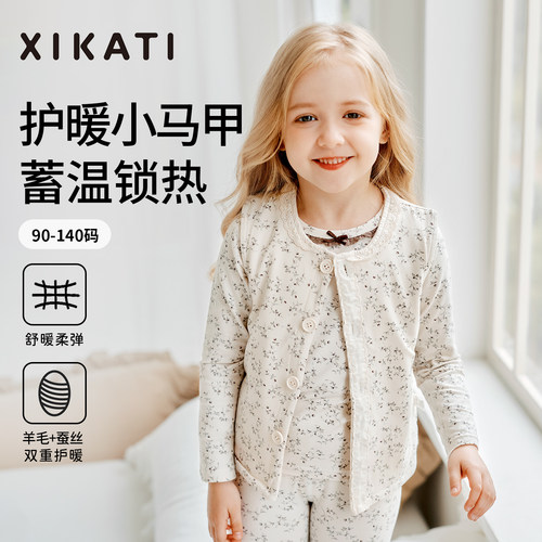 喜卡缇儿童马甲2026新款女童外穿