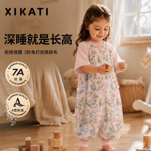 喜卡缇婴儿睡袋四季通用纱布薄款