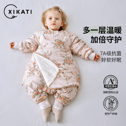 喜卡缇宝宝睡袋婴儿秋冬儿童冬款分腿加厚恒温春秋防踢被冬季被子