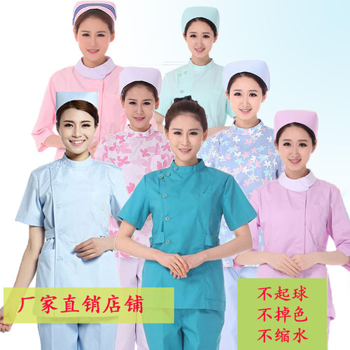 护士服分体套装男女口腔医生洗手衣偏襟立领ICU手术衣月嫂工作服
