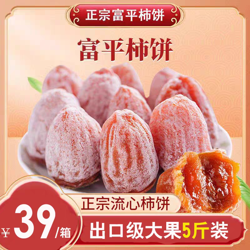 1װڼ زƽؼũƵɼ˪Բ5 8.8Ԫ