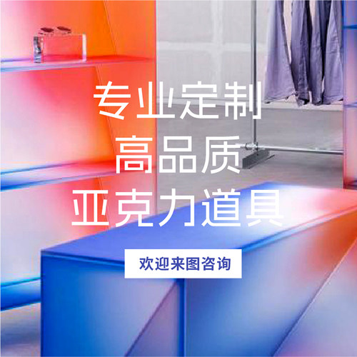 灰方定制书柜书架亚克力设计