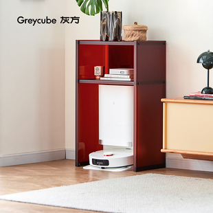【灰方正品】扫地机器人收纳柜亚克力置物架科云鲸柜可移动边柜