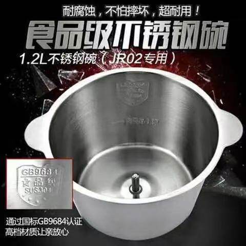 志高玻璃碗通用绞肉机