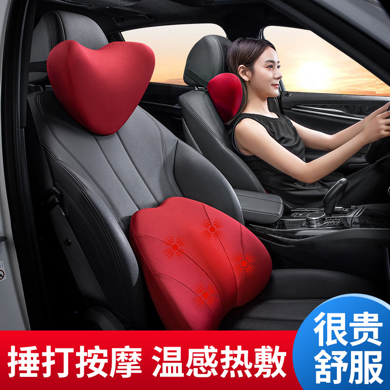 舒倚安汽车用通风按摩电动座椅腰靠垫腰垫开车载四季透气腰枕靠背