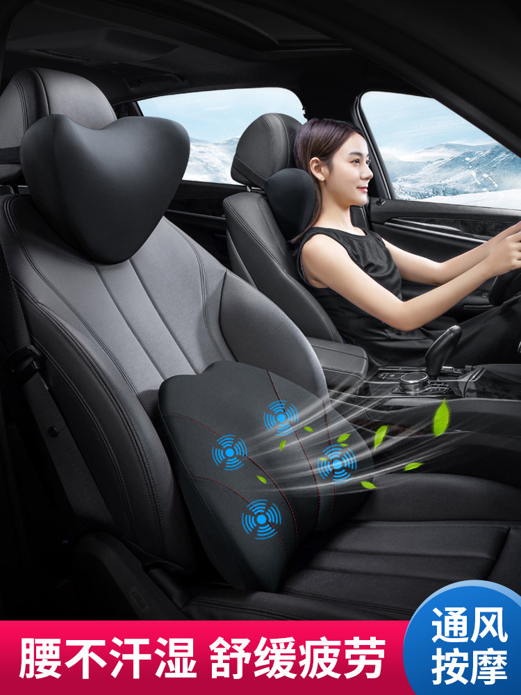 舒倚安汽车电动按摩加热护腰靠垫腰垫按腰部支撑靠枕腰枕靠背