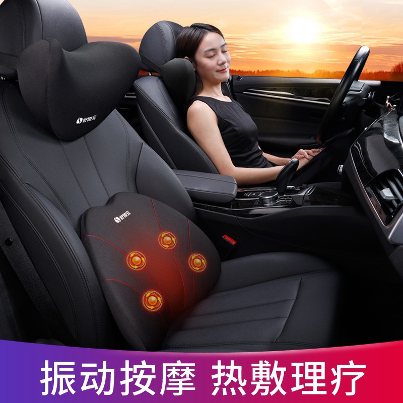 汽车通风按摩电动驾驶座椅司机护腰靠垫腰垫开车载腰枕靠背垫神器