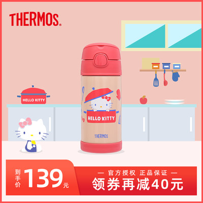 卡通儿童保温杯THERMOS不锈钢