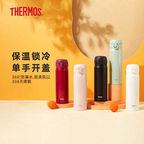 膳魔师保温杯水杯正品不锈钢