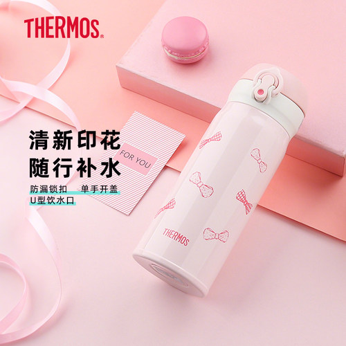 膳魔师不锈钢儿童保温杯
