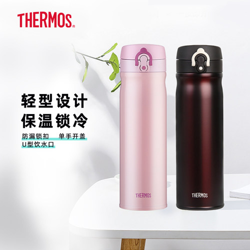膳魔师不锈钢保温杯大容量家用简约水杯男女杯子TCMB-550ml