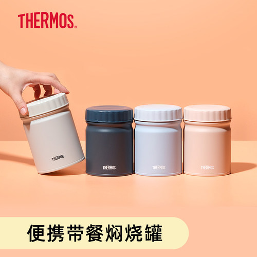 膳魔师焖烧杯无火焖烧移动厨房