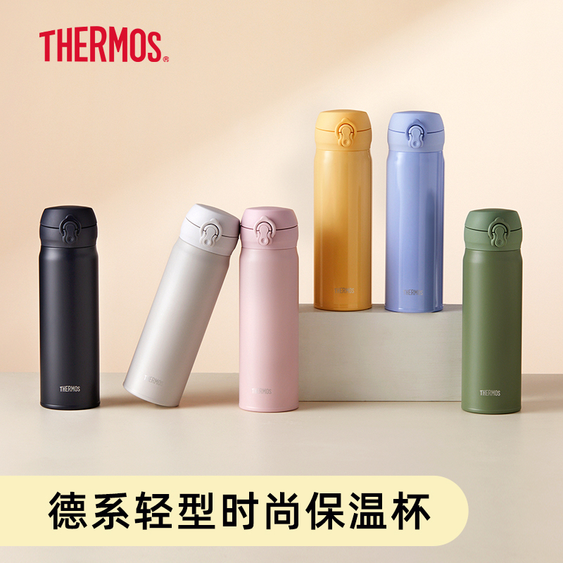 进口膳魔师保温杯新款简约轻便不锈钢男女冷暖长效水杯JNL-506