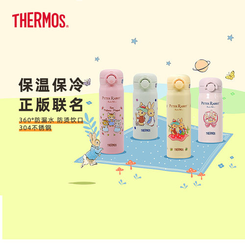 膳魔师正品比得兔联名保温杯