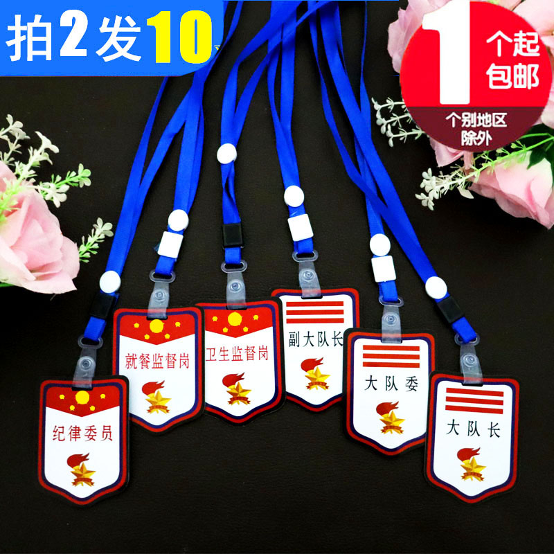 包邮10个装开发票支持定制