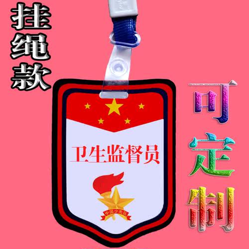 拍2件发10个支持定制开发票
