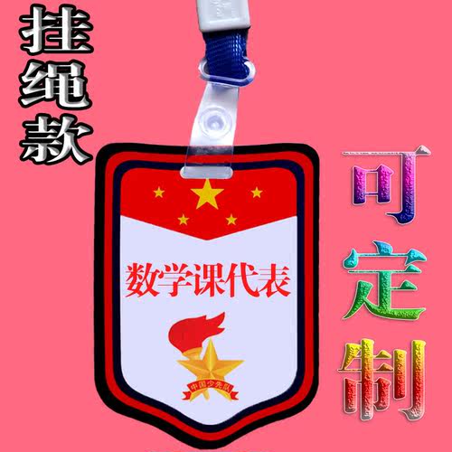 PVC好质量牌子定制logo开发票