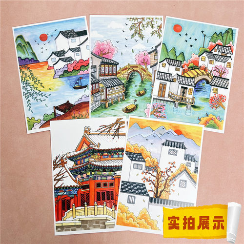 马克笔国风临摹卡涂色线稿