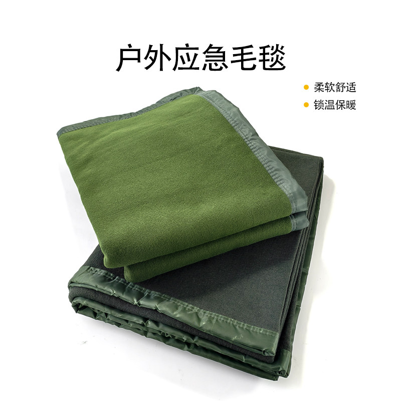 09式应急保暖毯军绿毛毯加厚老款硬毛毯保暖防潮沙发盖毯军训宿舍
