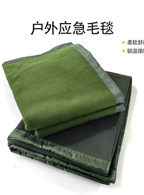 09式应急保暖毯军绿毛毯加厚老款硬毛毯保暖防潮沙发盖毯军训宿舍