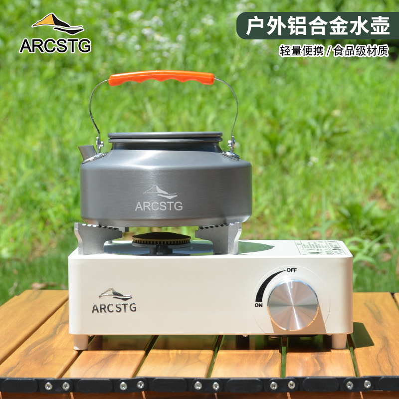 ARCSTG户外烧水壶自驾游家用登山野外泡茶煮水热水壶露营铝合金
